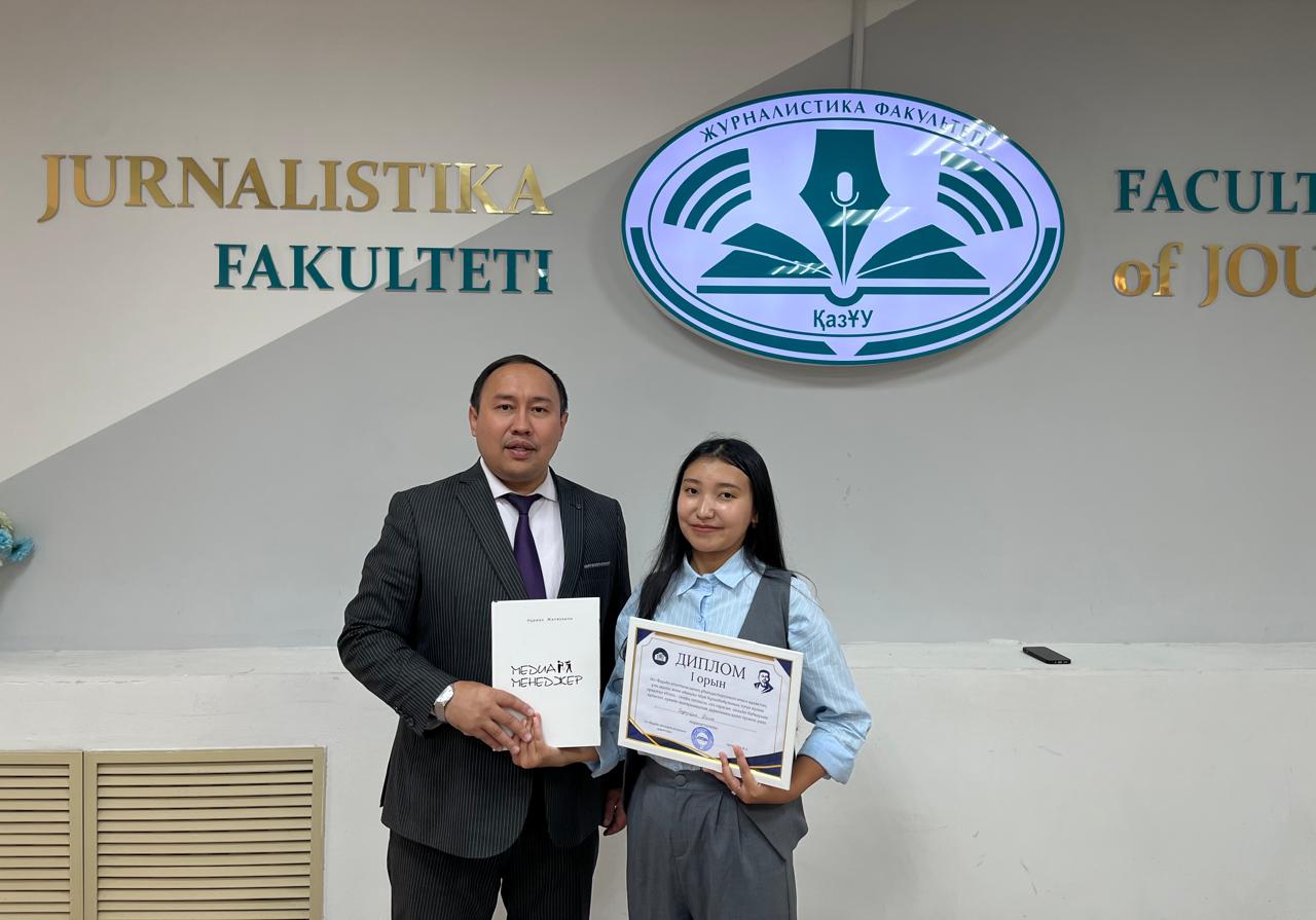 SDG-4. KazNU student was awarded a diploma of the 1st degree